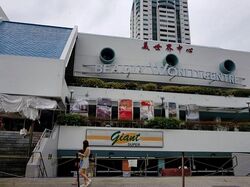 Ngee Ann Polytechnic (D21), Retail #624612531